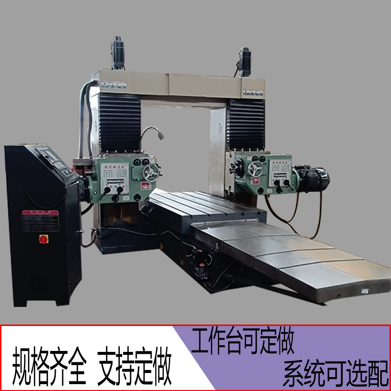 数控型双柱铣床  数控铣床