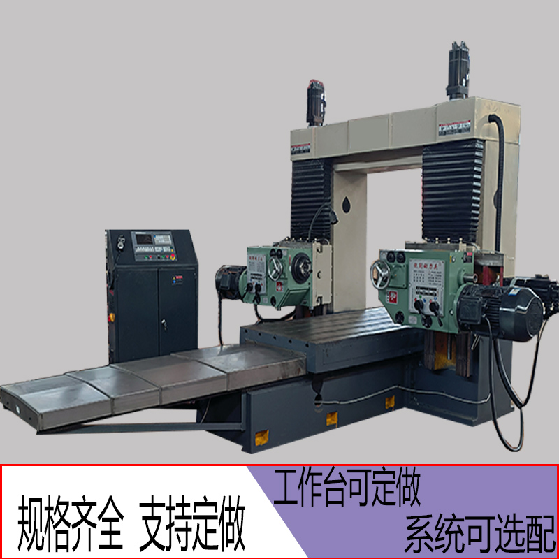 数控型双柱铣床  数控铣床