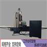 数控型双柱铣床