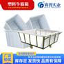 南岸200L牛筋箱 冷藏仓储塑料箱 纺织印染箱批发