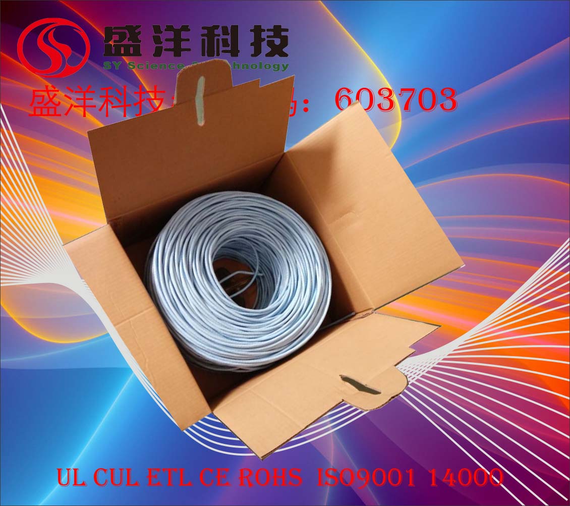 盛洋科技供应优质纯铜导体超五类UTPCAT5E网络线