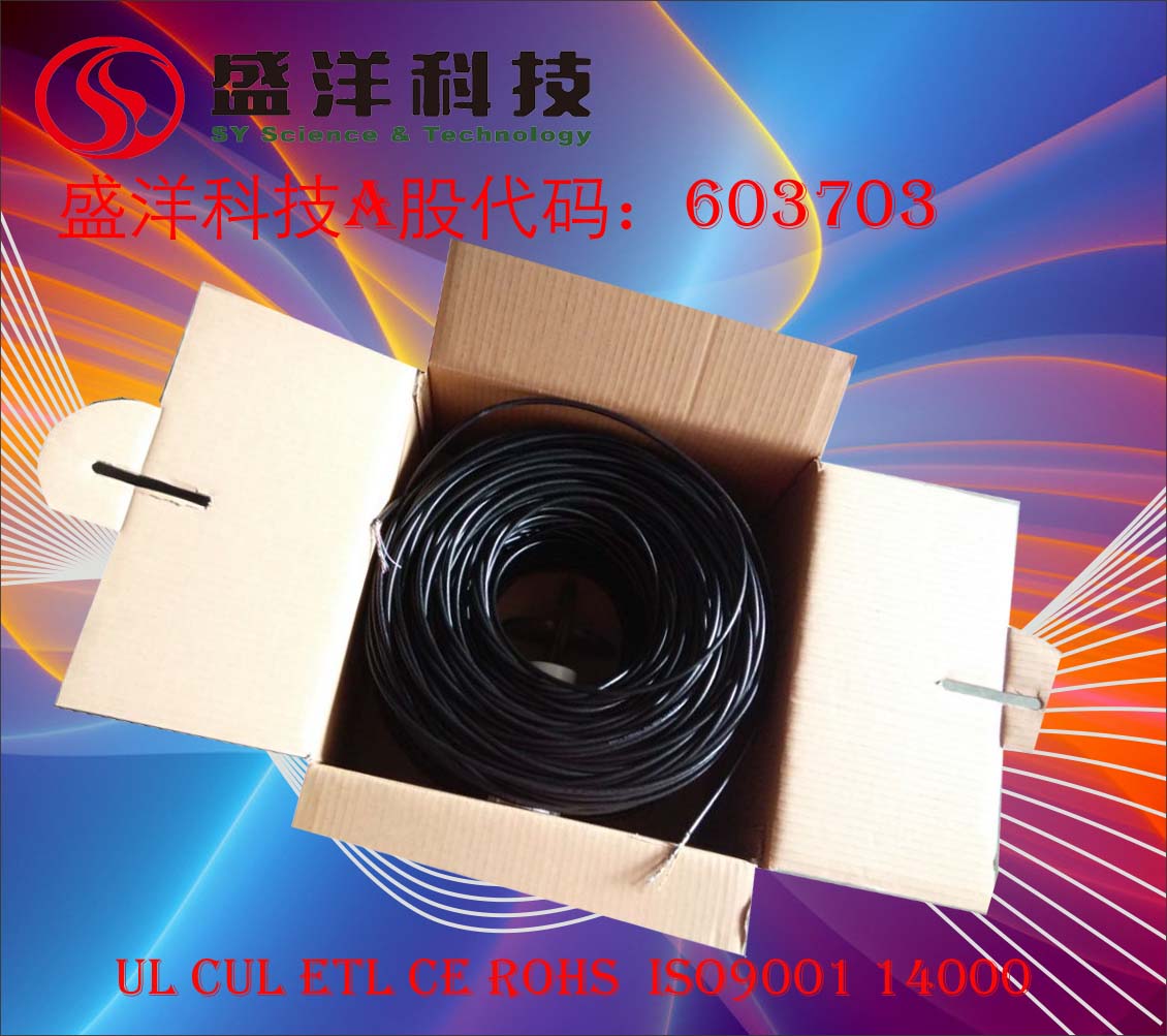 盛洋科技供应优质纯铜导体超五类UTPCAT5E网络线