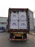 广州番禺化妆品到巴基斯坦 孟加拉的国际站电商物流