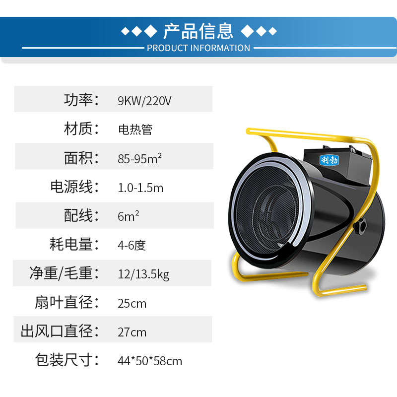 利勃工业商用暖风机-养殖场暖风机  利勃暖风机  仓库暖风机