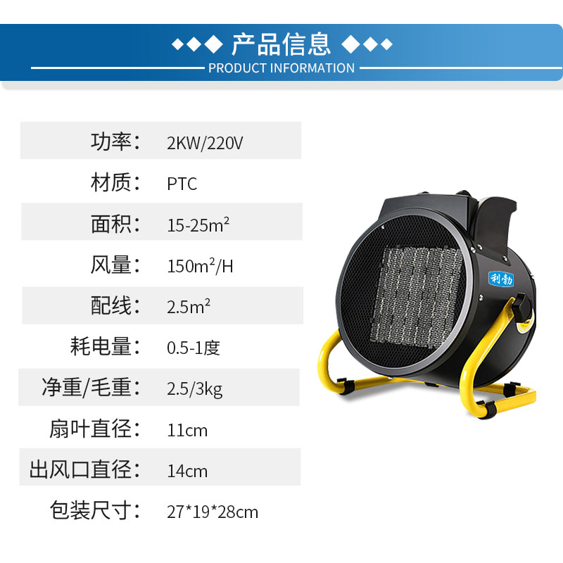利勃工业商用暖风机-工厂暖风机 利勃暖风机 仓库暖风机