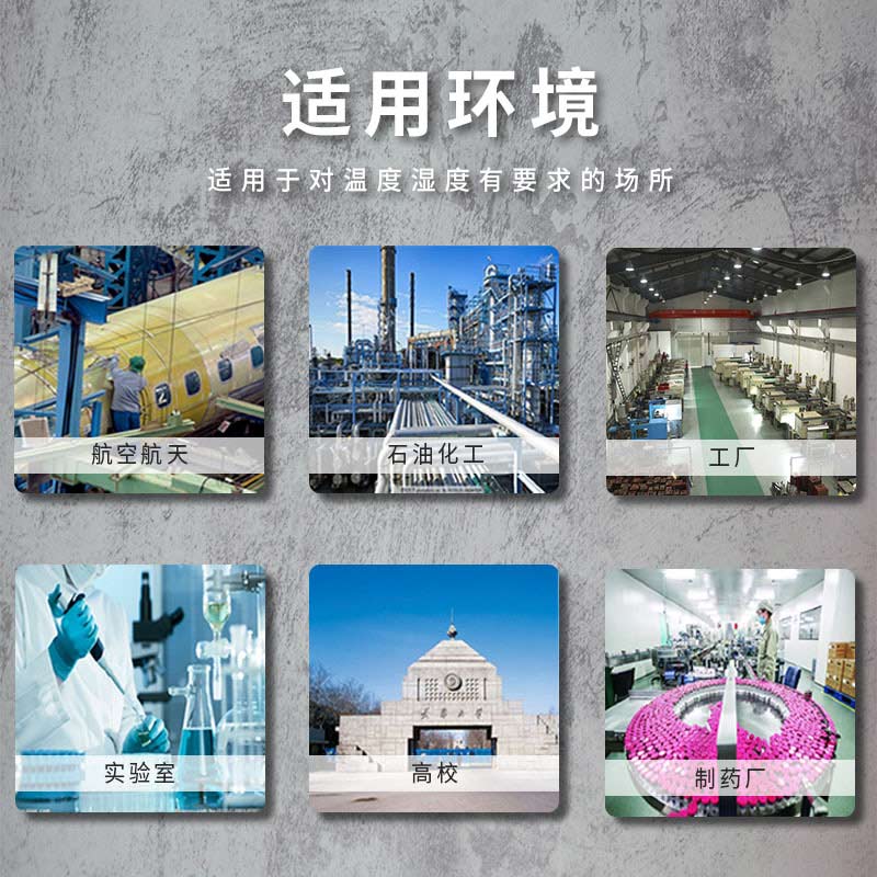 利勃耐高温除湿机,BD-CN20 除湿机耐高温 仓库除湿机耐高温