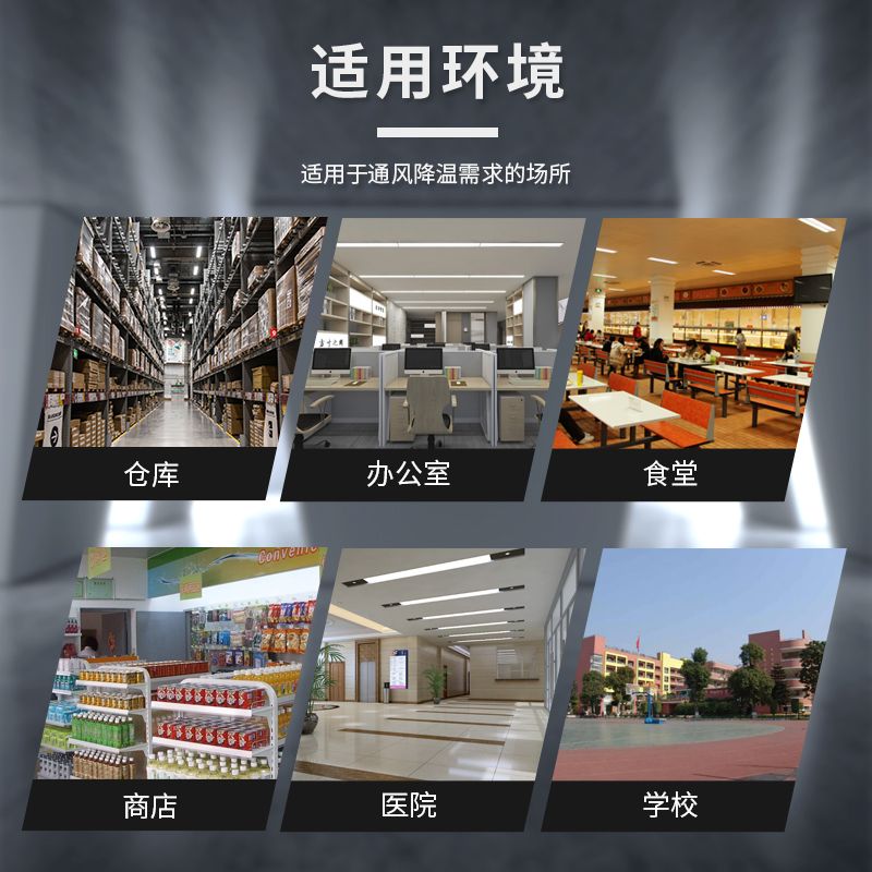 利勃环保空调安装式-LBHB-30  安装式环保空调  仓库环保空调