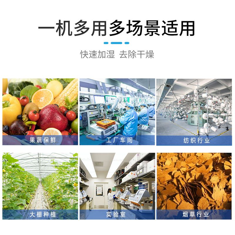 利勃超声波桶装加湿器-LB-03TZ06  利勃加湿器  工厂加湿器  车间加湿器