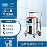 利勃气动吸尘器80L-LB80L/Q