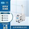 利勃超声波加湿器-LBCS-P6