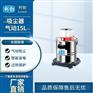 利勃吸尘器气动式-LB30L/Q