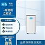 利勃工业除湿机-LB-812C