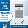 利勃湿膜加湿器-LBSM-20T