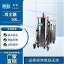 利勃吸尘器50L-LB50L/40BXG