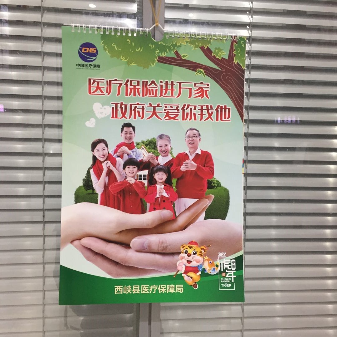 十堰台历印刷 挂历印刷  台历定制