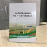 画册印刷 宣传册印刷 学校画册印刷  纪念册印刷