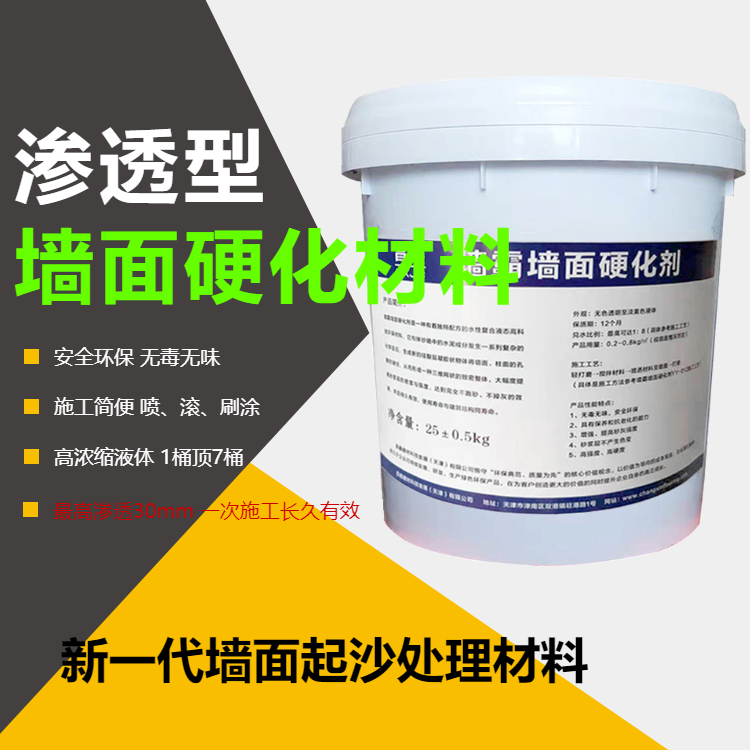 水泥沙浆标号不达标可以贴墙砖吗  水泥浆标号不达标  水泥沙标号不达标