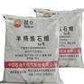供应云南玉溪通海石蜡供应商，保山腾冲石蜡批发商