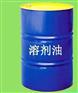 供应玉溪通海白电油供应商，红河建水白电油批发商