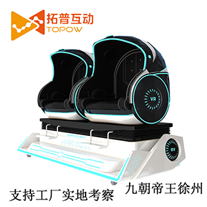 木小易 校园交通安全教育设备VR一体机  VR应用平台