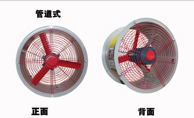 热卖产品 轴流风机T35-11-5.6# 轴流式通风机  防爆轴流风机  防爆边墙风机  壁式轴流风机