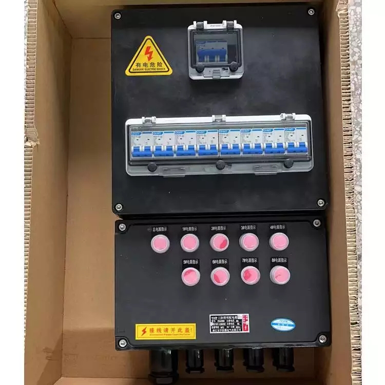 供应FXM-S-16/6/K25工程塑料照明配电接线箱  防爆配电箱  铝合金配电箱  防爆接线箱