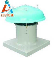 浙江防爆屋顶轴流风机 BDWT-Ⅰ-7 -0.75KW低噪音  防爆轴流风机  防爆边墙风机  壁式轴流风机