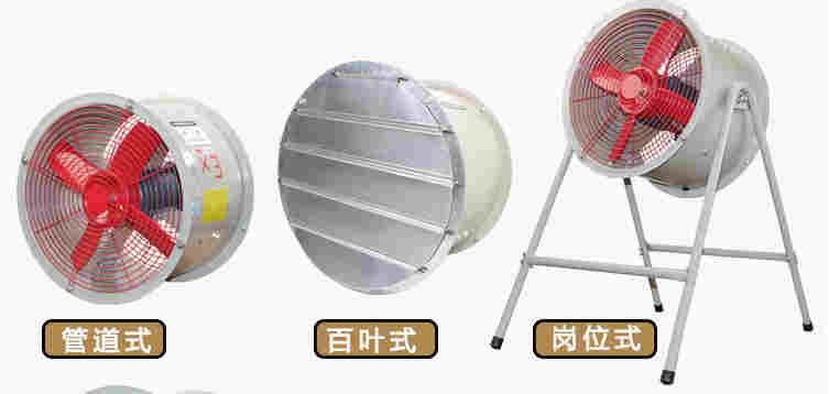 SFG5-4R低噪轴流风机 扇叶直径500mm SFG5-4