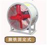 管道式CBF-700 380V 1.1KW防爆轴流风机