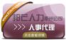 人事外包选衢州邦芒人力 帮助降低企业成本 服务更贴心