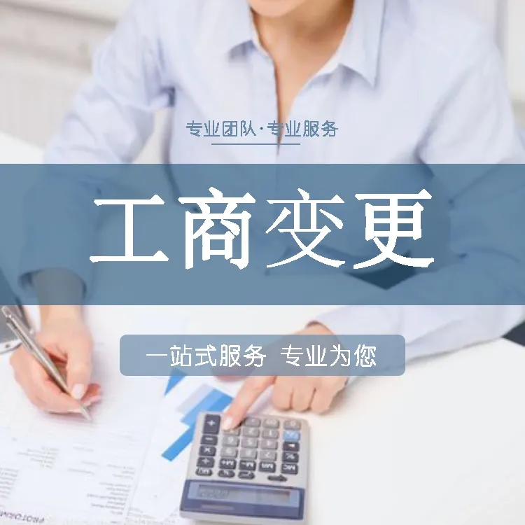如何减少企业所得税  降低企业成本  个体户核定征收