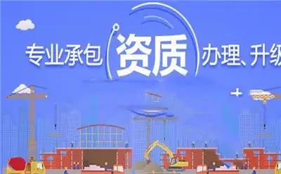 2022售电公司出售  电力公司转让  公示