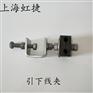 虹捷厂家供应 ADSS光缆引下线夹 杆用引下卡具