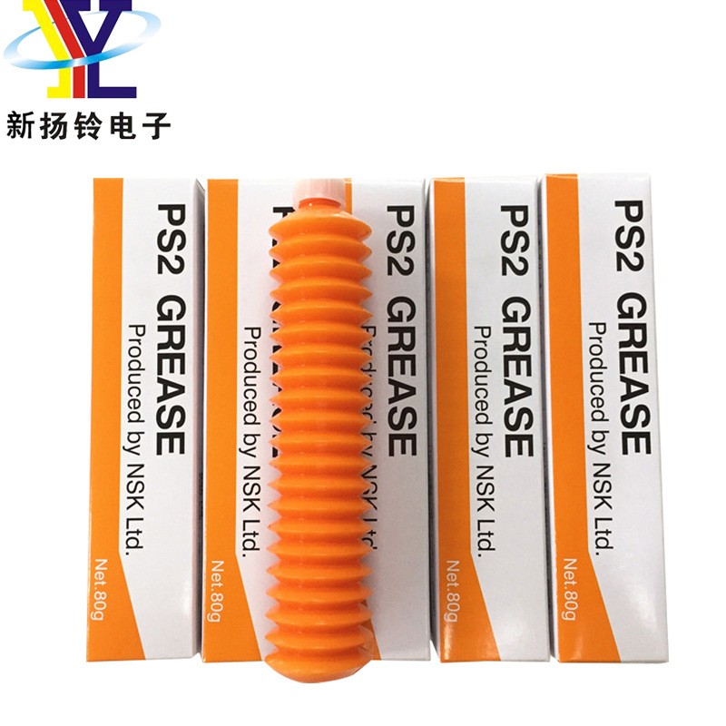 NSK原装 PS2 SMT贴片机 回流波峰焊丝杆 滑块润滑脂