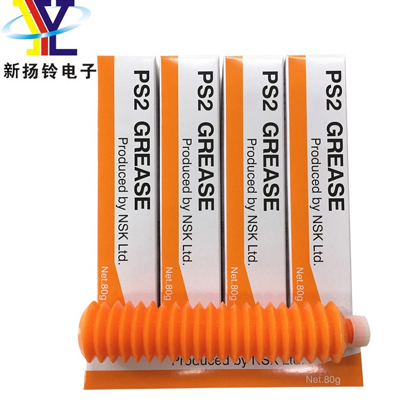 NSK原装 PS2 SMT贴片机 回流波峰焊丝杆 滑块润滑脂