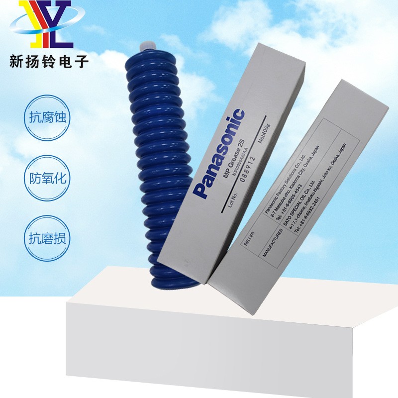 松下N510006423AA SMT贴片机丝杆导轨润滑油脂  贴片机油脂