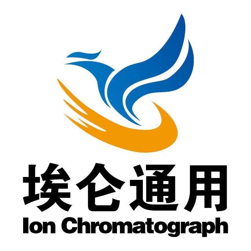 水质分析仪，离子色谱仪  环境监测  农村饮水  卫生疾控研发