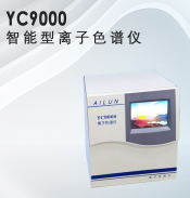 水质分析仪，离子色谱仪  水文地质  质量检验  环境保护