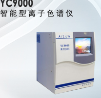 水质分析仪，离子色谱仪  水文地质  质量检验  环境保护