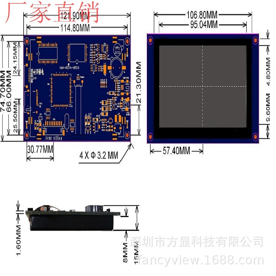 方显直销8寸HMI智能显示屏 带AV+MCU视频并提供技术支  方显科技