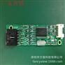 直销各种MCU USB触摸屏控制器 自产自销 量大从优