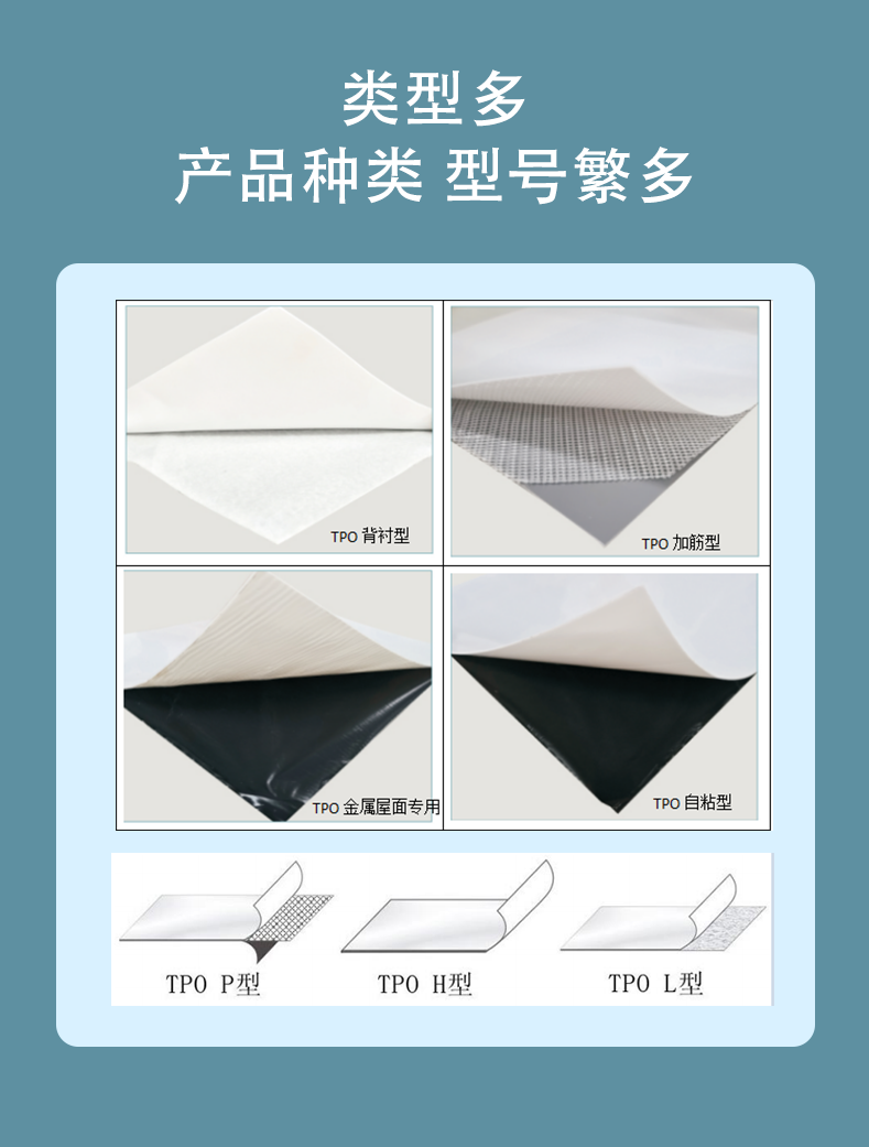 1.5mm厚自粘型防水卷材 tpo防水卷材多线一平米