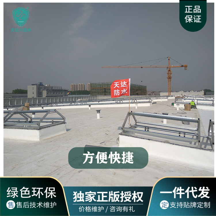 热塑性聚烯烃TPO防水卷材 1.2mm1.5mm2.0mm