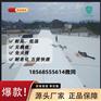 tpo防水卷材和pvc防水卷材