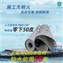 防水自粘贴钢结构厂房屋顶防水补漏TPO自粘防水卷材
