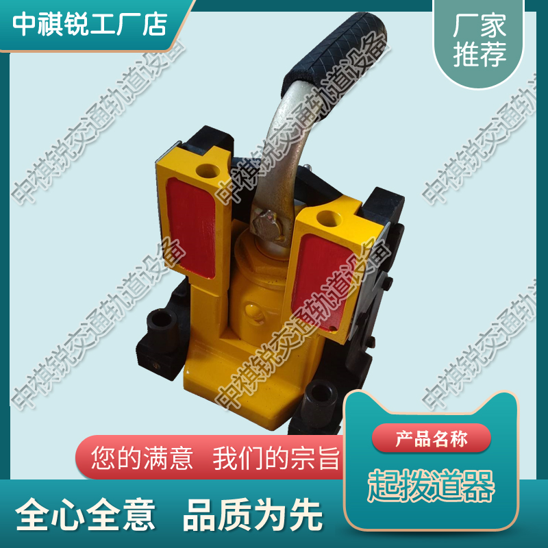 甘肃YQ-88A高铁液压起道器_铁路液压直轨器  铁路用齿条起道机