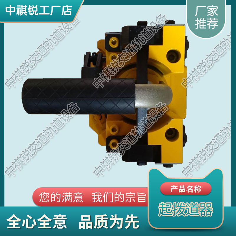 甘肃YQ-88A高铁液压起道器_铁路液压直轨器  铁路用齿条起道机