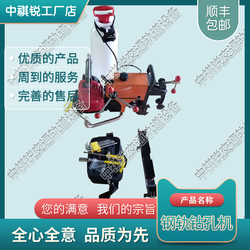 吉林MR1000P钢轨内燃钻孔机_内燃轨枕螺栓钻孔机  手动钢轨钻孔机