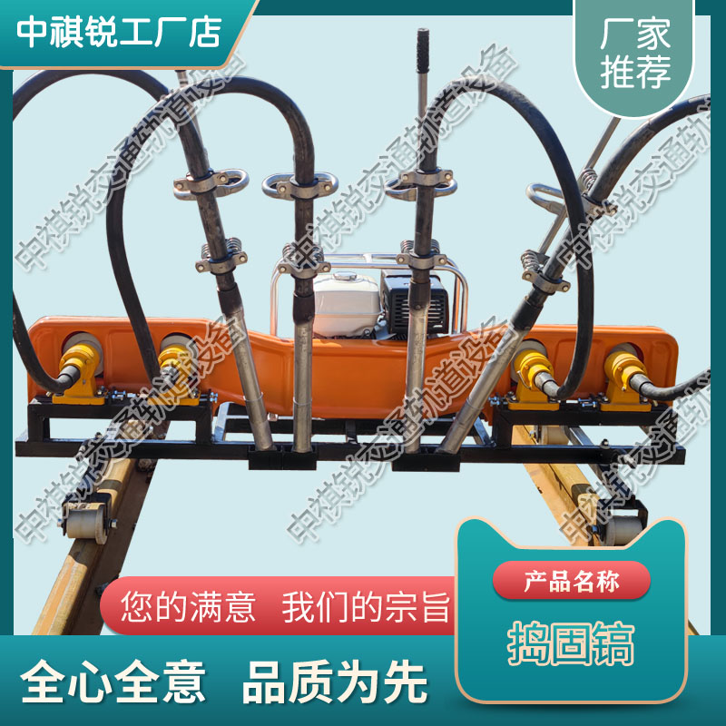 ND-4.2×4内燃软轴捣固机_手提式内燃冲击捣固镐  优质铁路捣固镐