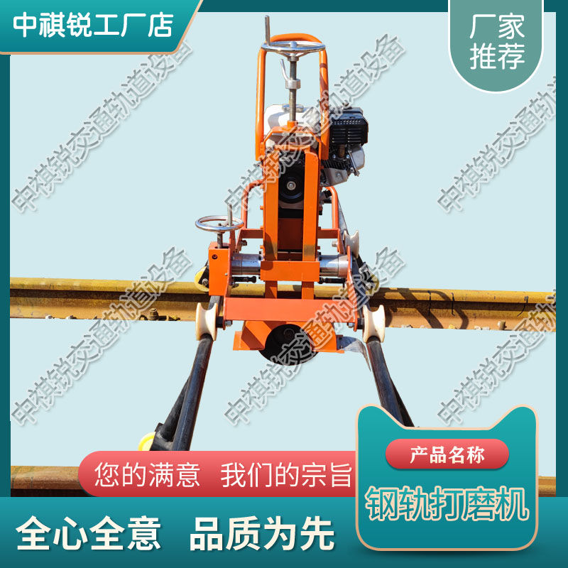 黑龙江NGM-3内燃道岔打磨机_北京钢轨打磨机安装  内燃钢轨打磨机
